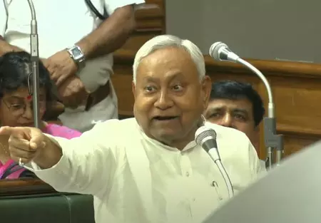 बिहार विधानसभा मानसून सत्र के आखिरी दिन हंगामा जारी, सीएम नीतीश ने विपक्ष के प्रदर्शन का मजाक उड़ाया बिहार विधानसभा मानसून सत्र के आखिरी दिन हंगामा जारी, सीएम नीतीश ने विपक्ष के प्रदर्शन का मजाक उड़ाया