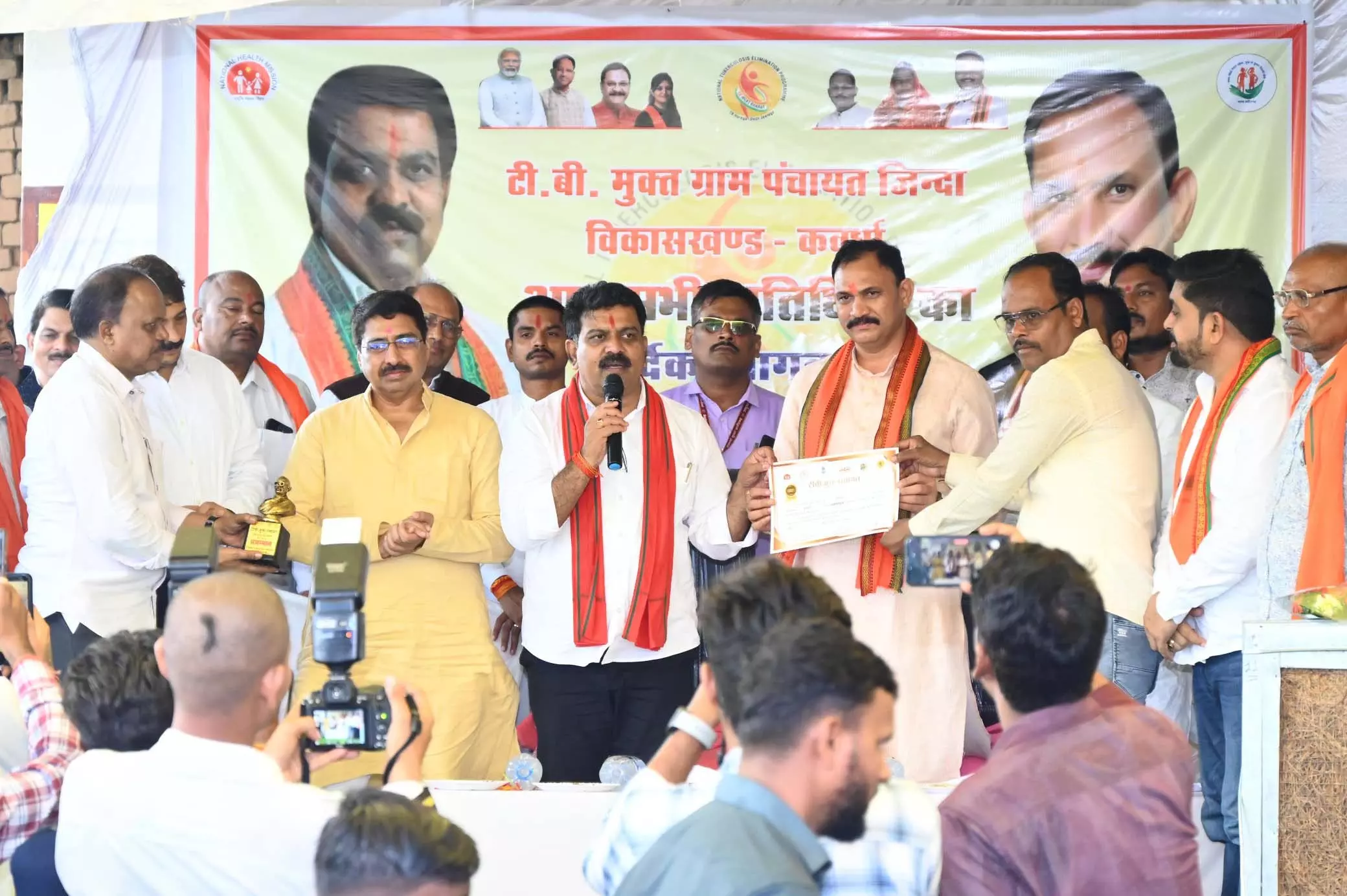 टीबी मुक्त हुआ जिन्दा गांव टीबी मुक्त हुआ जिन्दा गांव