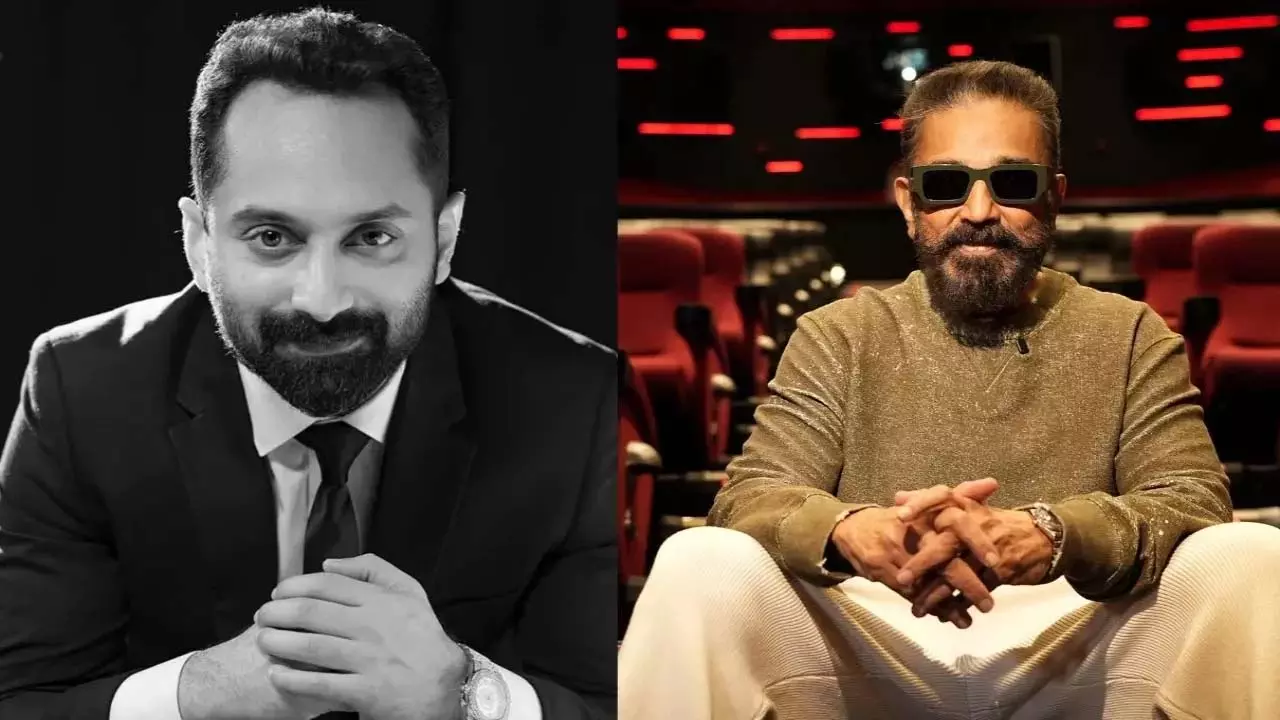Fahadh Faasil ने कमल हासन के साथ अपने समीकरण पर चाय बिखेरी Fahadh Faasil ने कमल हासन के साथ अपने समीकरण पर चाय बिखेरी
