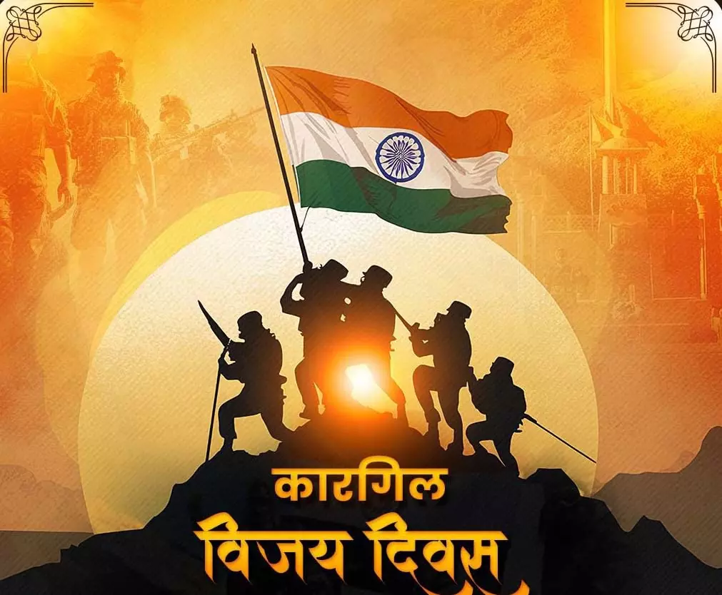 CM विष्णुदेव साय ने कारगिल विजय दिवस पर वीर शहीदों को अर्पित की श्रद्धांजलि CM विष्णुदेव साय ने कारगिल विजय दिवस पर वीर शहीदों को अर्पित की श्रद्धांजलि