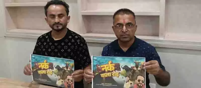 धुन और दुख का मिलन, पहाड़ी गायक Ajay Chauhan ने वायरल गाने में हाईवे हॉरर को दर्शाया धुन और दुख का मिलन, पहाड़ी गायक Ajay Chauhan ने वायरल गाने में हाईवे हॉरर को दर्शाया