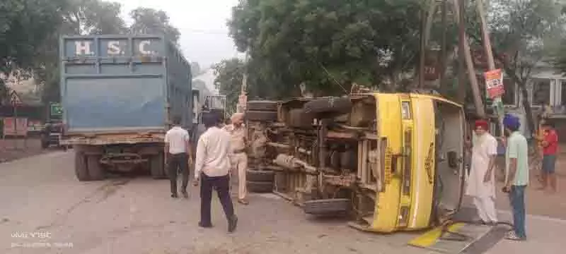 Ludhiana: टिप्पर से टकराने के बाद मिनी बस पलटी, 19 घायल Ludhiana: टिप्पर से टकराने के बाद मिनी बस पलटी, 19 घायल