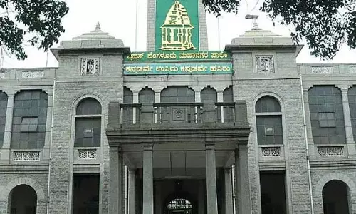 ई-खाता स्व-मूल्यांकन संपत्ति कर घोषणा से मेल नहीं खा रहा: BBMP ने 26,000 मालिकों को नोटिस जारी किया ई-खाता स्व-मूल्यांकन संपत्ति कर घोषणा से मेल नहीं खा रहा: BBMP ने 26,000 मालिकों को नोटिस जारी किया