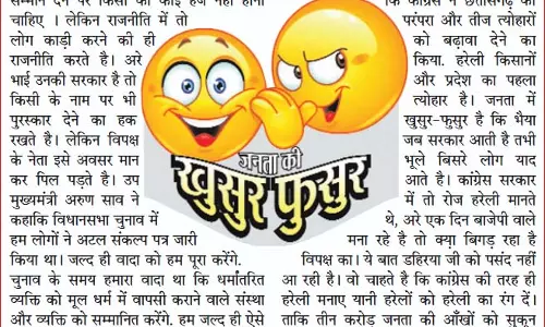 अरमान ही बरसों तक जला करते हैं यारों, इंसान तो बस इक पल में खाक हो जाता है