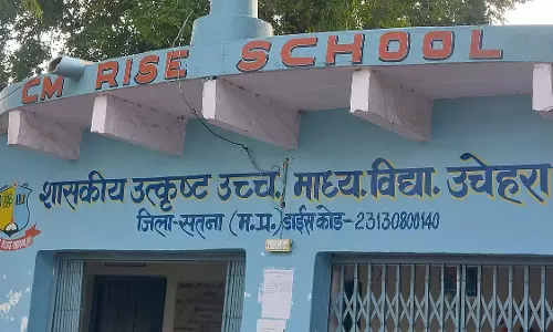 MP : सतना में छात्रों के लिए बनी किताबें कबाड़ी को बेची गईं MP : सतना में छात्रों के लिए बनी किताबें कबाड़ी को बेची गईं