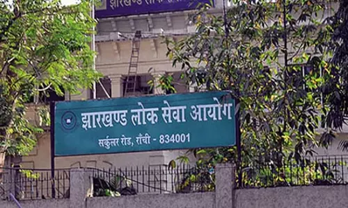 जेपीएससी सिविल सेवा का फाइनल रिजल्ट जारी, पुलिस सेवा में आशीष और प्रशासनिक में अभय बने टॉपर