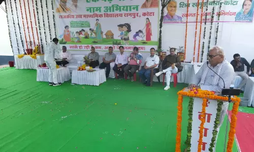 Jaipur में वर्धमान महावीर विश्वविद्यालय को नई सौगात