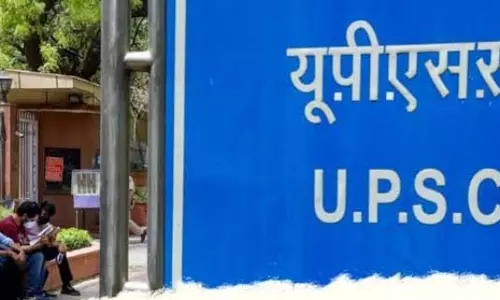 जल्द करें आवेदन, UPSC प्रारंभिक परीक्षा पास करने वाले को मिलेगा 1 लाख रूपये जल्द करें आवेदन, UPSC प्रारंभिक परीक्षा पास करने वाले को मिलेगा 1 लाख रूपये
