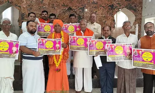 Bidar : विश्वधर्म प्रवचन पोस्टर विमोचन