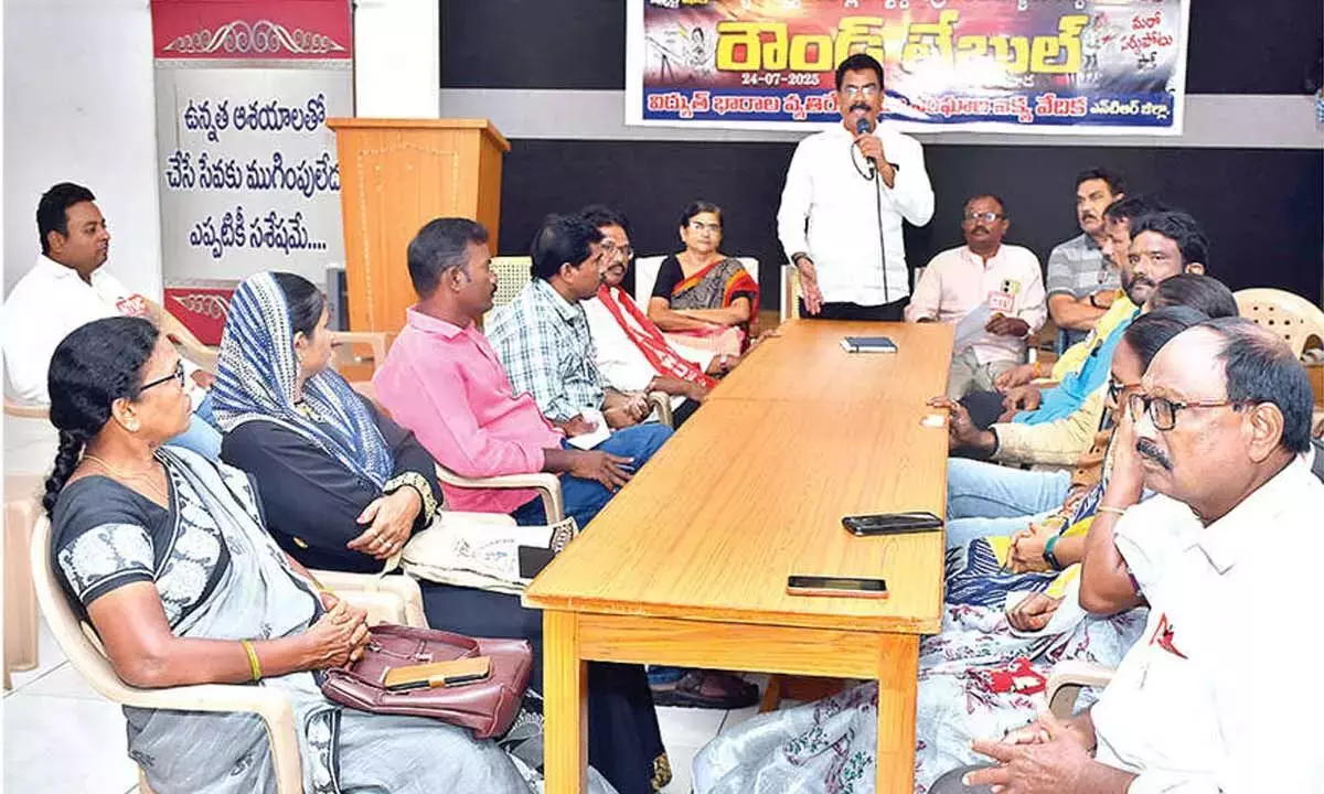Andhra: गोलमेज सम्मेलन में स्मार्ट बिजली मीटरों के खिलाफ आंदोलन का आह्वान Andhra: गोलमेज सम्मेलन में स्मार्ट बिजली मीटरों के खिलाफ आंदोलन का आह्वान