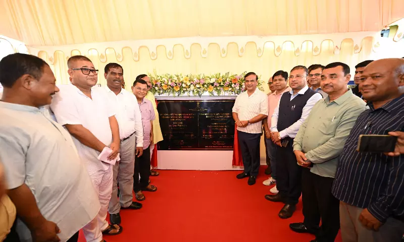 Assam CM ने डिब्रूगढ़ में 65 करोड़ रुपये के प्रशासनिक परिसर की आधारशिला रखी