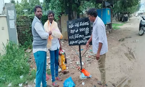 सबसे खराब काम के लिए सम्मान.. तुर्कयामजाल नगर पालिका की अभिनव पहल