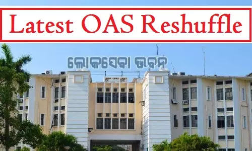ओडिशा में अधिकारियों का फेरबदल जारी! 27 और OAS अधिकारियों का तबादला, देखें पूरी जानकारी