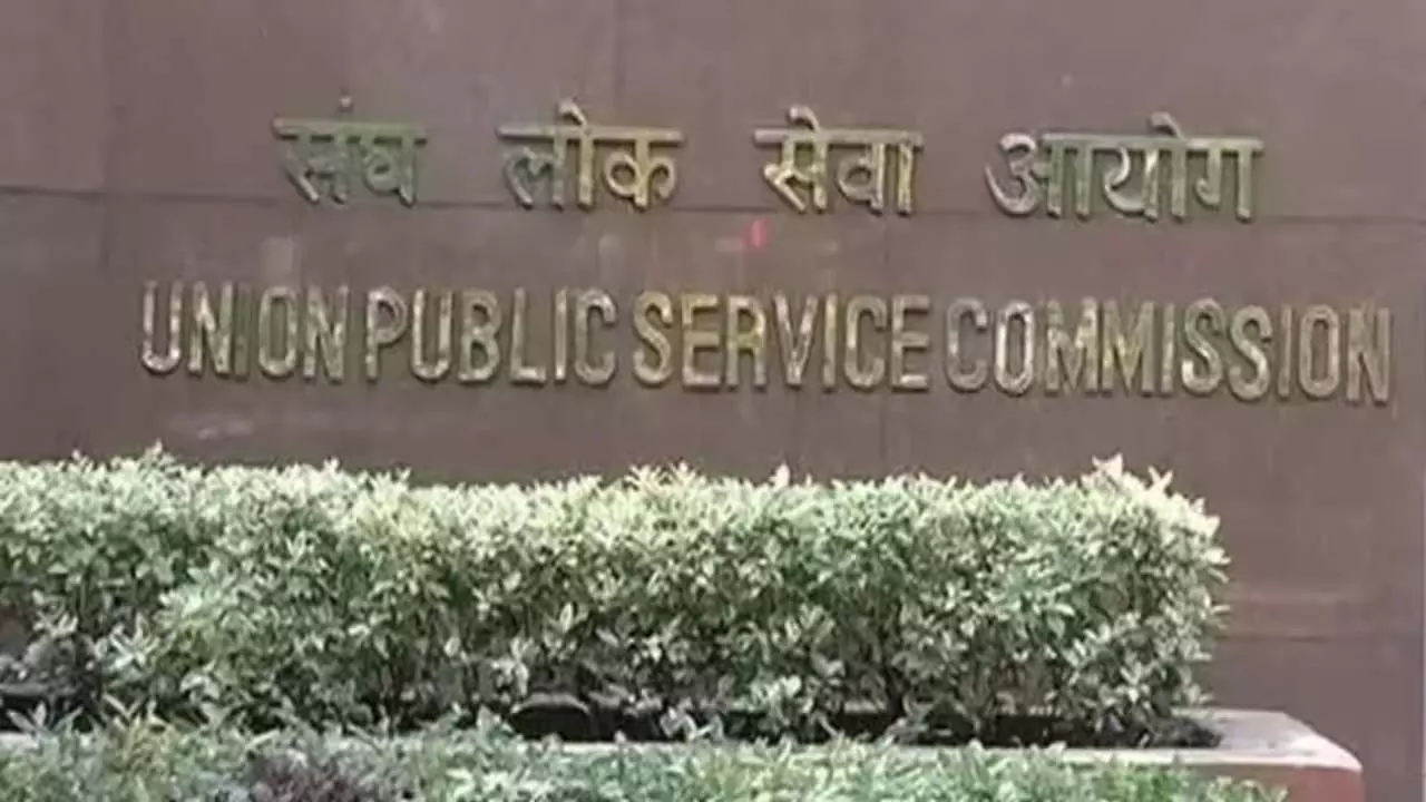 UPSC परीक्षा नहीं दिला पाएंगी ये महिला अभ्यर्थी, प्रतिबंध लगाया गया UPSC परीक्षा नहीं दिला पाएंगी ये महिला अभ्यर्थी, प्रतिबंध लगाया गया