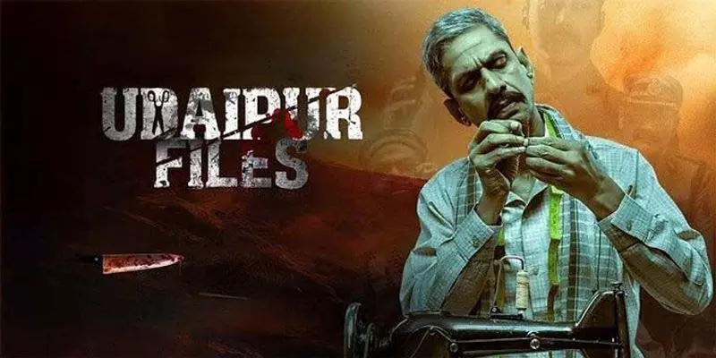 सुप्रीम कोर्ट ने ‘उदयपुर फाइल्स’ याचिकाओं पर दिल्ली हाईकोर्ट से विचार करने को कहा सुप्रीम कोर्ट ने ‘उदयपुर फाइल्स’ याचिकाओं पर दिल्ली हाईकोर्ट से विचार करने को कहा