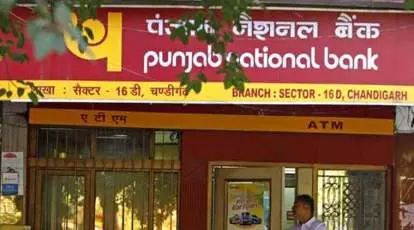 Assam में ऋण घोटाला, PNB के उप प्रबंधक की भूमिका संदिग्ध Assam में ऋण घोटाला, PNB के उप प्रबंधक की भूमिका संदिग्ध