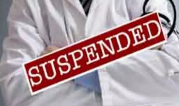 तलाक बिना दूसरी शादी, सरकारी डॉक्टर सस्पेंड तलाक बिना दूसरी शादी, सरकारी डॉक्टर सस्पेंड