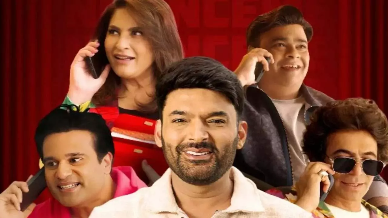 The Great Indian Kapil Show नेटफ्लिक्स के ग्लोबल टॉप 10 में जगह बनाने में नाकाम रहा The Great Indian Kapil Show नेटफ्लिक्स के ग्लोबल टॉप 10 में जगह बनाने में नाकाम रहा