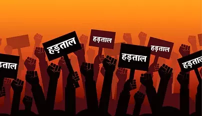 Farrukhabad: रेलवे रोड की मांग में व्यापारियों ने दिया धरना Farrukhabad: रेलवे रोड की मांग में व्यापारियों ने दिया धरना