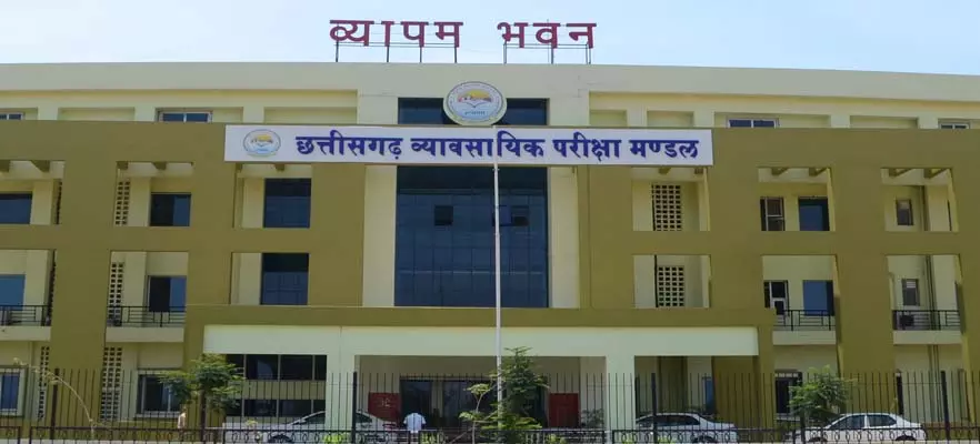 कल होगी आबकारी आरक्षक भर्ती परीक्षा कल होगी आबकारी आरक्षक भर्ती परीक्षा