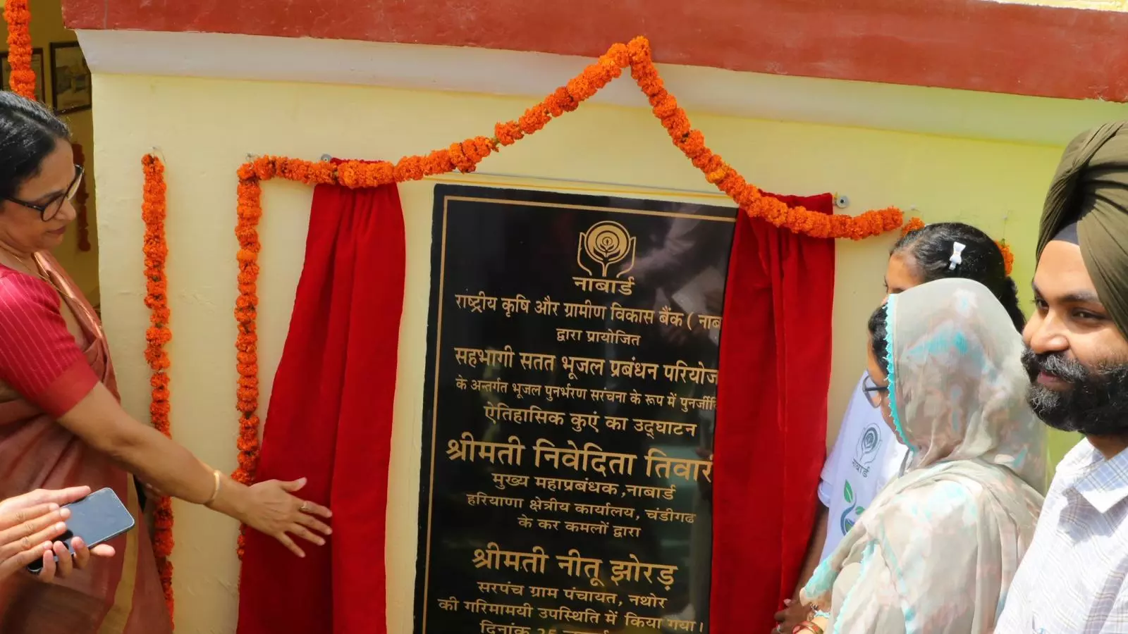 Sirsa: नथोर बना हरियाणा का पहला मॉडल वॉटर विलेज Sirsa: नथोर बना हरियाणा का पहला मॉडल वॉटर विलेज