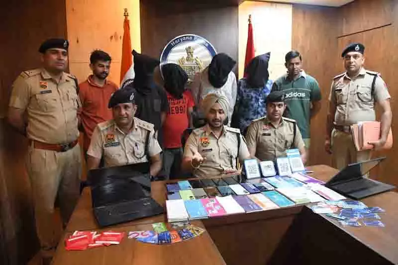 Panchkula मेयर को ठगने वाला गिरोह 12 राज्यों में सक्रिय Panchkula मेयर को ठगने वाला गिरोह 12 राज्यों में सक्रिय