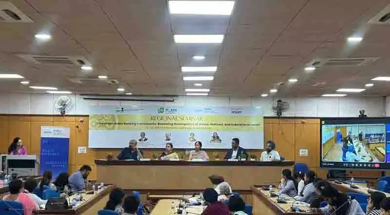 Panjab University में नवाचार सूचकांक ढांचे पर चर्चा के लिए विशेषज्ञ एकत्रित हुए Panjab University में नवाचार सूचकांक ढांचे पर चर्चा के लिए विशेषज्ञ एकत्रित हुए