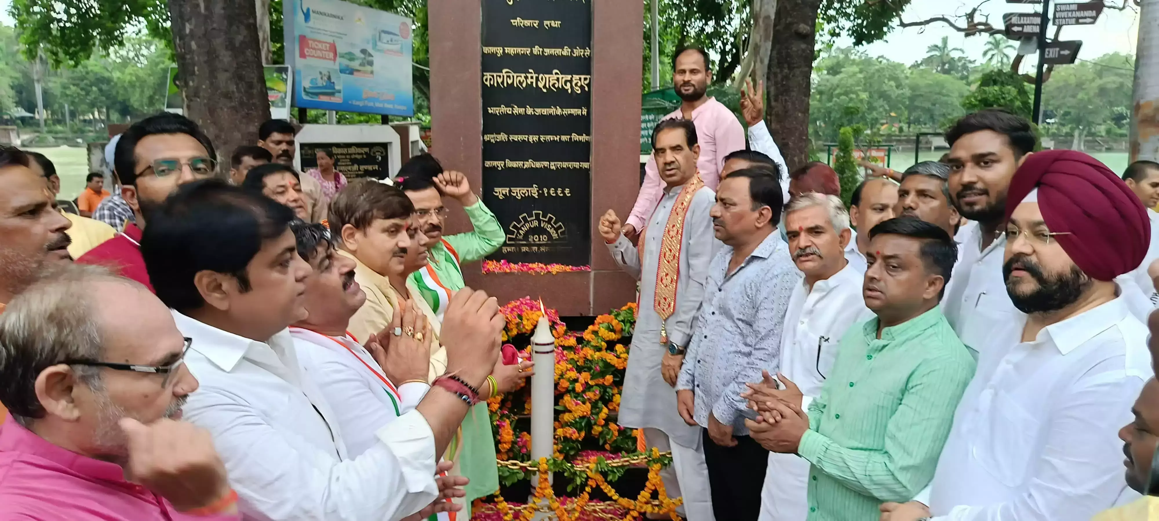 Kanpur: कारगिल पार्क में 31 शहीदों के नाम पर भाजपा का वृक्षारोपण अभियान Kanpur: कारगिल पार्क में 31 शहीदों के नाम पर भाजपा का वृक्षारोपण अभियान