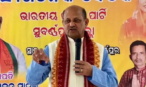 ओडिशा मंत्रिमंडल में फेरबदल 15-30 दिनों में होने की संभावना: भाजपा प्रदेश अध्यक्ष ओडिशा मंत्रिमंडल में फेरबदल 15-30 दिनों में होने की संभावना: भाजपा प्रदेश अध्यक्ष