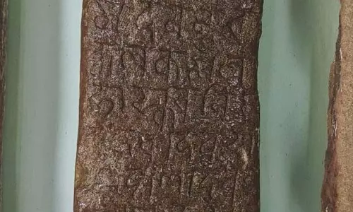 पुरालेख संबंधी खोजों से दक्षिण-पश्चिम ओडिशा के इतिहास पर नई रोशनी पड़ी पुरालेख संबंधी खोजों से दक्षिण-पश्चिम ओडिशा के इतिहास पर नई रोशनी पड़ी
