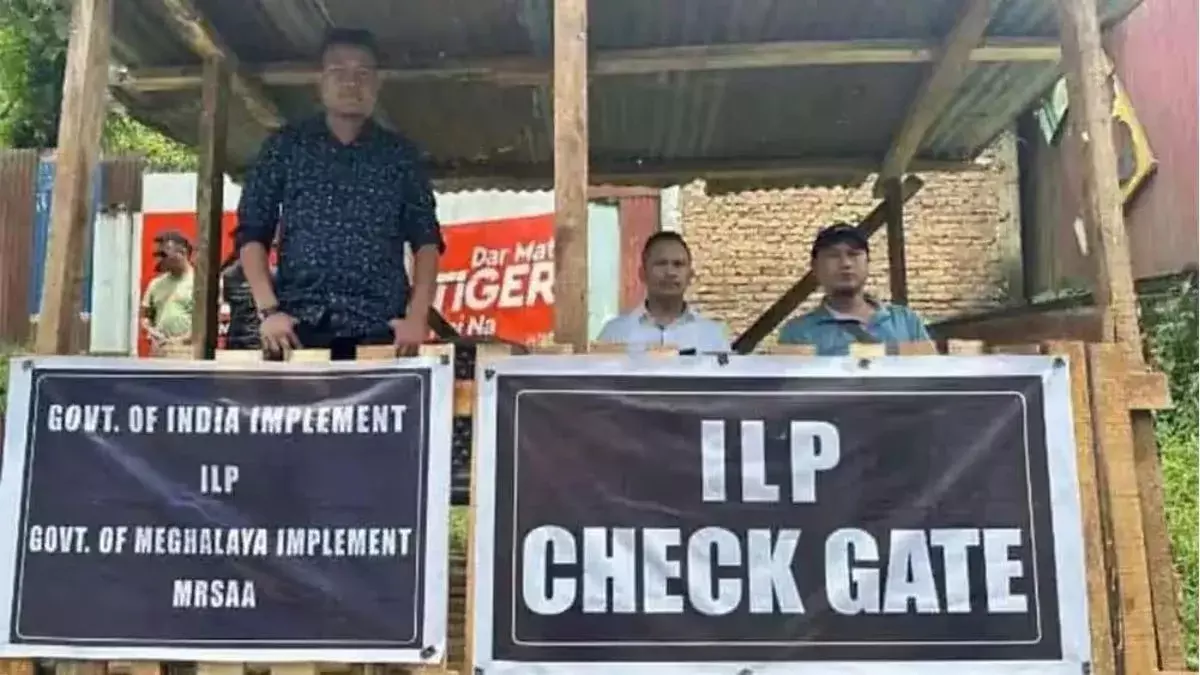 Meghalaya में ILP लागू करने की उठी मांग, सांसद ने केंद्र से किया आग्रह Meghalaya में ILP लागू करने की उठी मांग, सांसद ने केंद्र से किया आग्रह