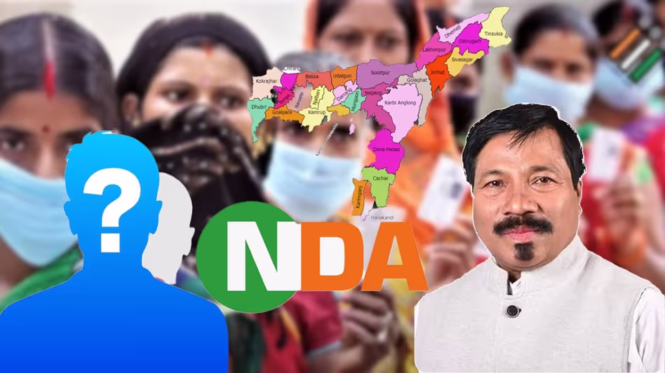 आंतरिक कलह और गठबंधन तनाव के बीच एजीपी 2026 असम विधानसभा चुनावों के लिए तैयार आंतरिक कलह और गठबंधन तनाव के बीच एजीपी 2026 असम विधानसभा चुनावों के लिए तैयार