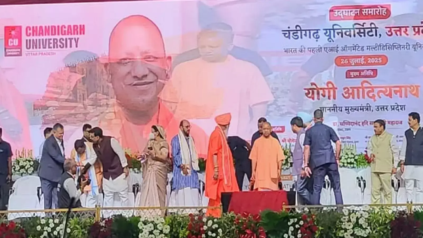 Lucknow: सीएम योगी ने लॉन्च की भारत की पहली AI यूनिवर्सिटी