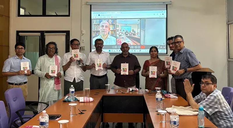 Assam: तेजपुर विश्वविद्यालय ने लोकप्रिय विज्ञान पुस्तकों का असमिया में अनुवाद किया Assam: तेजपुर विश्वविद्यालय ने लोकप्रिय विज्ञान पुस्तकों का असमिया में अनुवाद किया