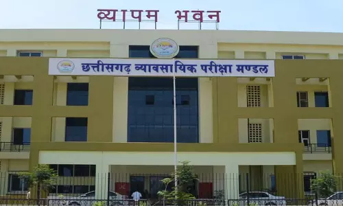 कल होगी आबकारी आरक्षक भर्ती परीक्षा कल होगी आबकारी आरक्षक भर्ती परीक्षा