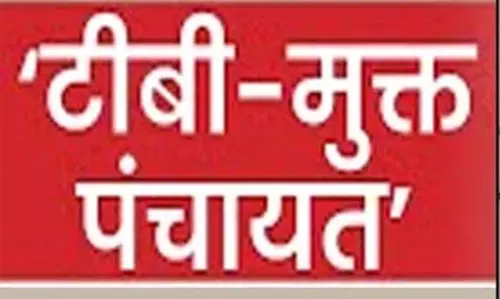 4 हजार से ज्यादा पंचायतें हुईं टीबी मुक्त घोषित 4 हजार से ज्यादा पंचायतें हुईं टीबी मुक्त घोषित
