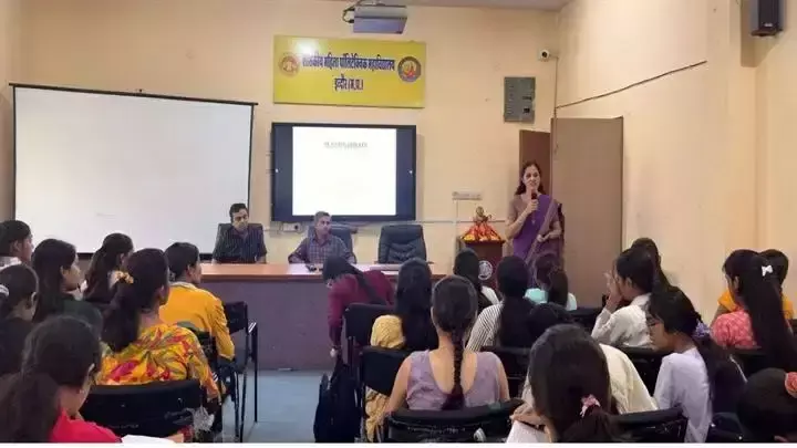 Indore: महिला पॉलीटेक्निक महाविद्यालय में इंडक्शन कार्यक्रम संपन्न Indore: महिला पॉलीटेक्निक महाविद्यालय में इंडक्शन कार्यक्रम संपन्न