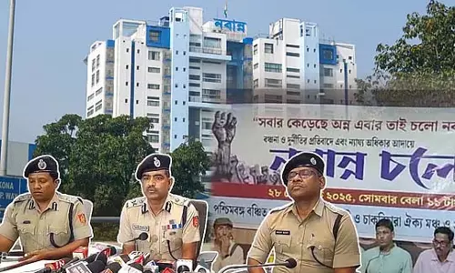 पुलिस की अनुमति नहीं मिली, नबन्ना अभियान पर संग्रामी संयुक्त मंच का क्या कहना है? पुलिस की अनुमति नहीं मिली, नबन्ना अभियान पर संग्रामी संयुक्त मंच का क्या कहना है?