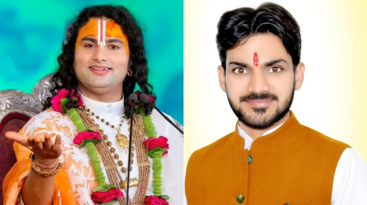 प्रहलाद नगरी जन कल्याण समिति अध्यक्ष शिवम द्विवेदी ने भी की अनिरुद्धाचार्य के बयान की कड़ी निंदा