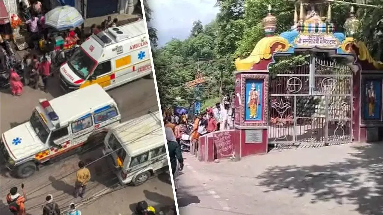Haridwar: हरिद्वार में धार्मिक भीड़ में अफरा-तफरी, 6 की जान गई Haridwar: हरिद्वार में धार्मिक भीड़ में अफरा-तफरी, 6 की जान गई