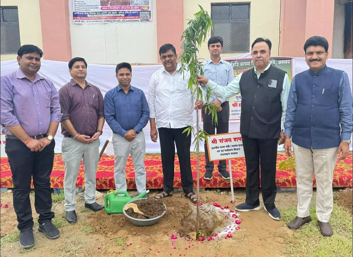Jaipur: वन राज्य मंत्री संजय शर्मा ने मत्स्य विश्वविद्यालय में किया वृक्षारोपण का शुभारंभ Jaipur: वन राज्य मंत्री संजय शर्मा ने मत्स्य विश्वविद्यालय में किया वृक्षारोपण का शुभारंभ