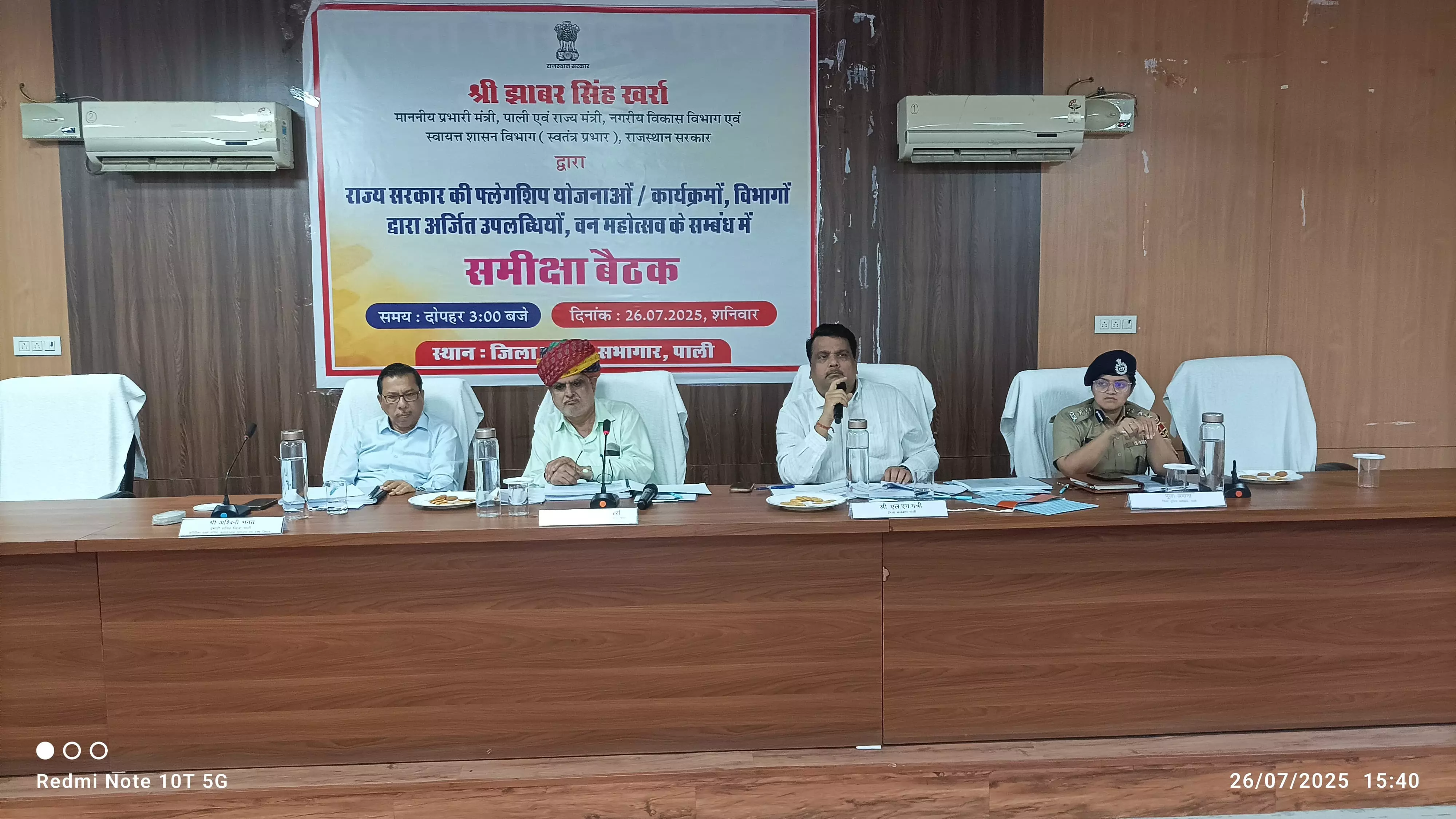 Jaipur : फ्लैगशिप योजनाओं की समीक्षा में प्रभारी मंत्री ने मांगी समयबद्ध प्रगति रिपोर्ट Jaipur : फ्लैगशिप योजनाओं की समीक्षा में प्रभारी मंत्री ने मांगी समयबद्ध प्रगति रिपोर्ट