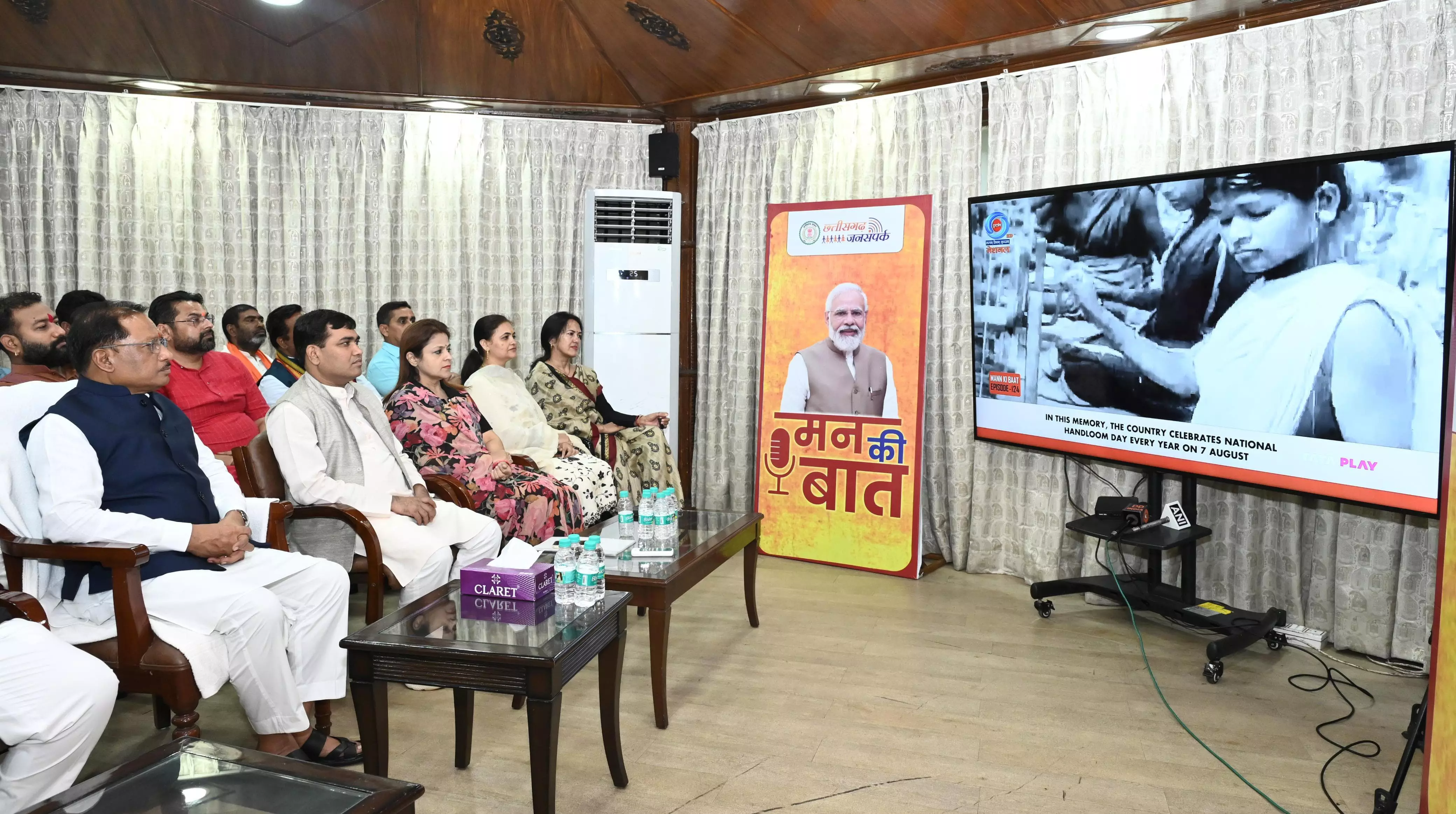 मन की बात में छत्तीसगढ़ की गूंज मन की बात में छत्तीसगढ़ की गूंज