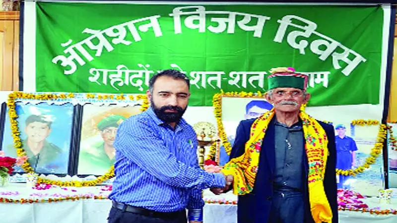 रिकांगपिओ में शहीदों को नमन रिकांगपिओ में शहीदों को नमन
