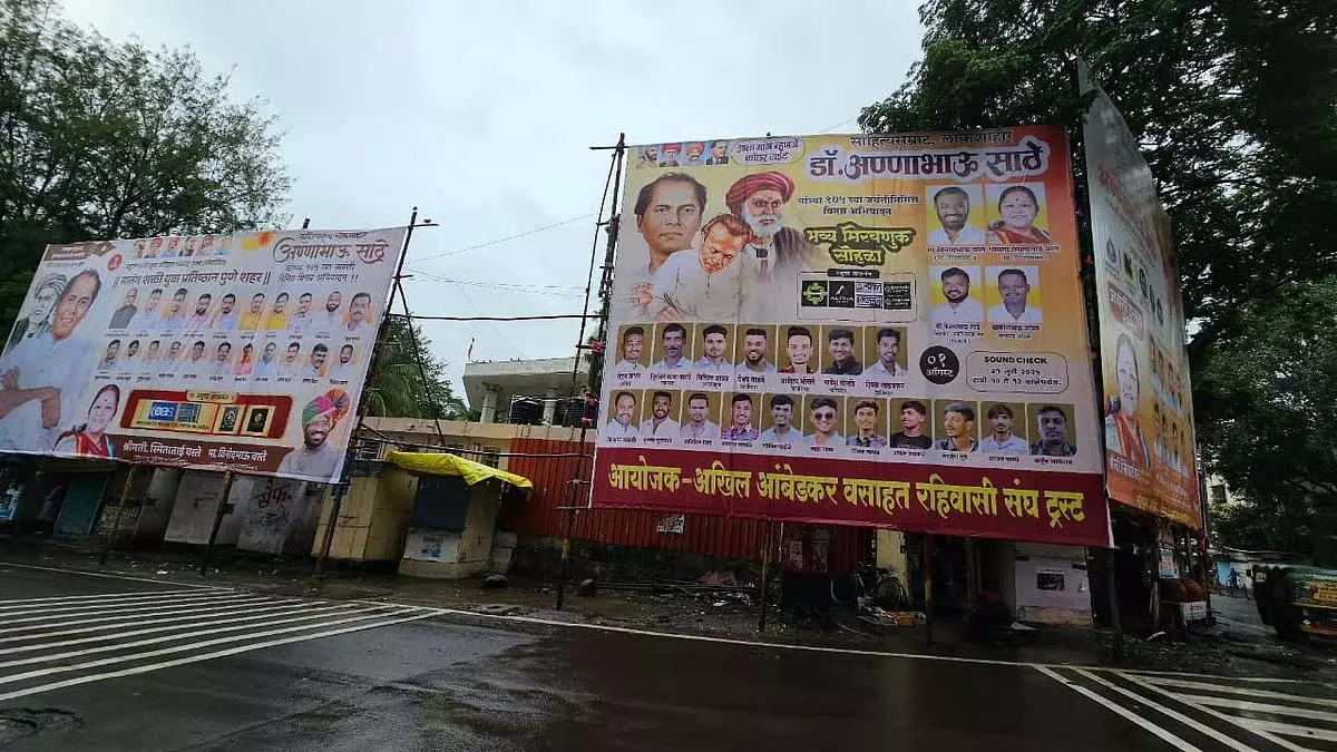 पुणे में अवैध फ्लेक्स बोर्ड लगे, निवासियों की आवाज दबाई जा रही पुणे में अवैध फ्लेक्स बोर्ड लगे, निवासियों की आवाज दबाई जा रही