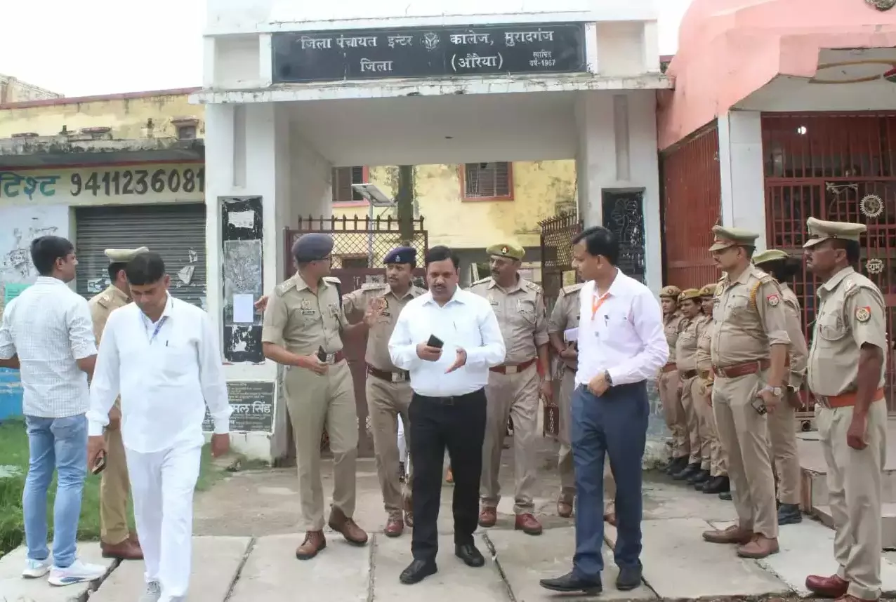 Auraiya: प्रशासनिक सतर्कता में हुई आरओ-एआरओ परीक्षा, डीएम-एसपी रहे सक्रिय Auraiya: प्रशासनिक सतर्कता में हुई आरओ-एआरओ परीक्षा, डीएम-एसपी रहे सक्रिय
