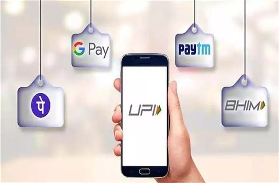 1 अगस्त से UPI के नियमों में बड़ा बदलाव, ट्रांजेक्शन फेलियर की समस्या होगी कम 1 अगस्त से UPI के नियमों में बड़ा बदलाव, ट्रांजेक्शन फेलियर की समस्या होगी कम
