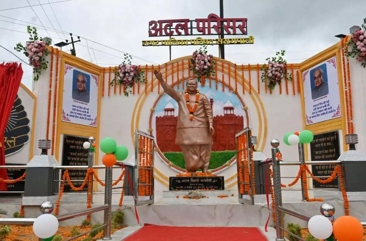 उपमुख्यमंत्री अरुण साव ने किया अटल जी की आदमकद प्रतिमा का अनावरण उपमुख्यमंत्री अरुण साव ने किया अटल जी की आदमकद प्रतिमा का अनावरण