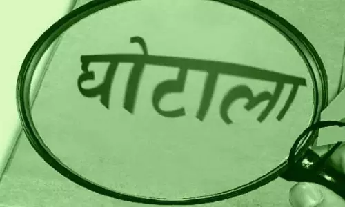 किसान को 295 करोड़ रुपये मुआवजा मिला था, संपत्ति अटैच, जांच शुरू किसान को 295 करोड़ रुपये मुआवजा मिला था, संपत्ति अटैच, जांच शुरू
