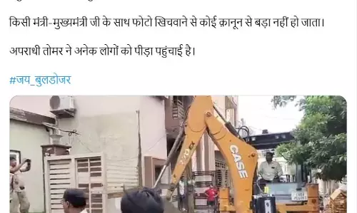 किसी मंत्री-मुख्यमंत्री के साथ फोटो खिचवाकर अपराधी बच नहीं सकते : गृहमंत्री विजय शर्मा किसी मंत्री-मुख्यमंत्री के साथ फोटो खिचवाकर अपराधी बच नहीं सकते : गृहमंत्री विजय शर्मा
